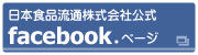 facebook page